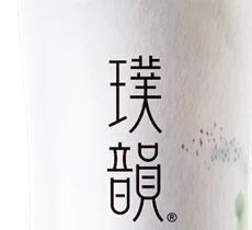 puyun.webp