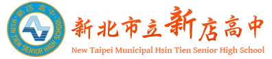 xindian hs tech.webp