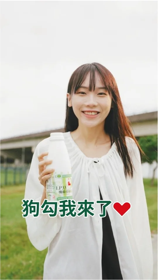 LP33｜LP33 機能優酪乳・狗狗篇