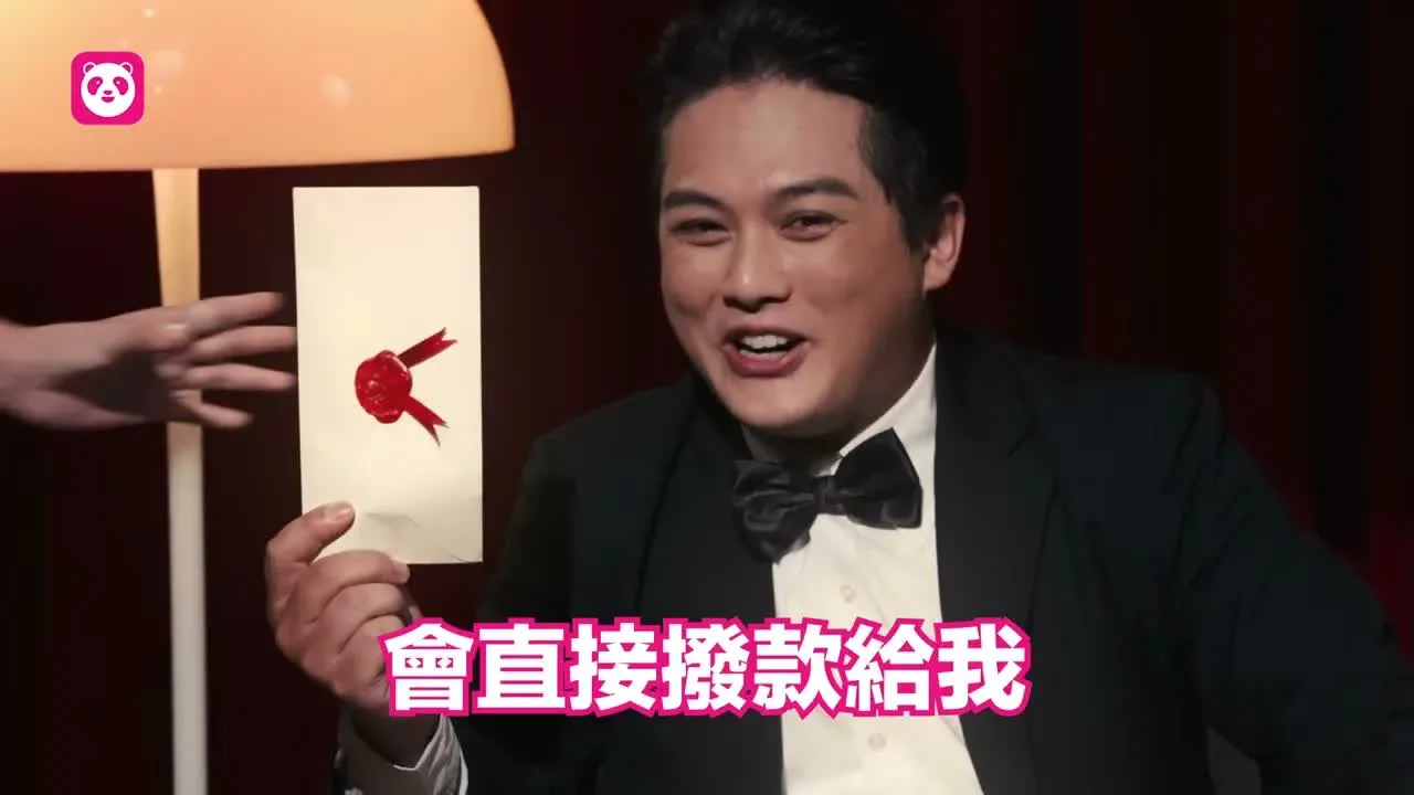 foodpanda｜熊 care・信託帳戶保障店家金流
