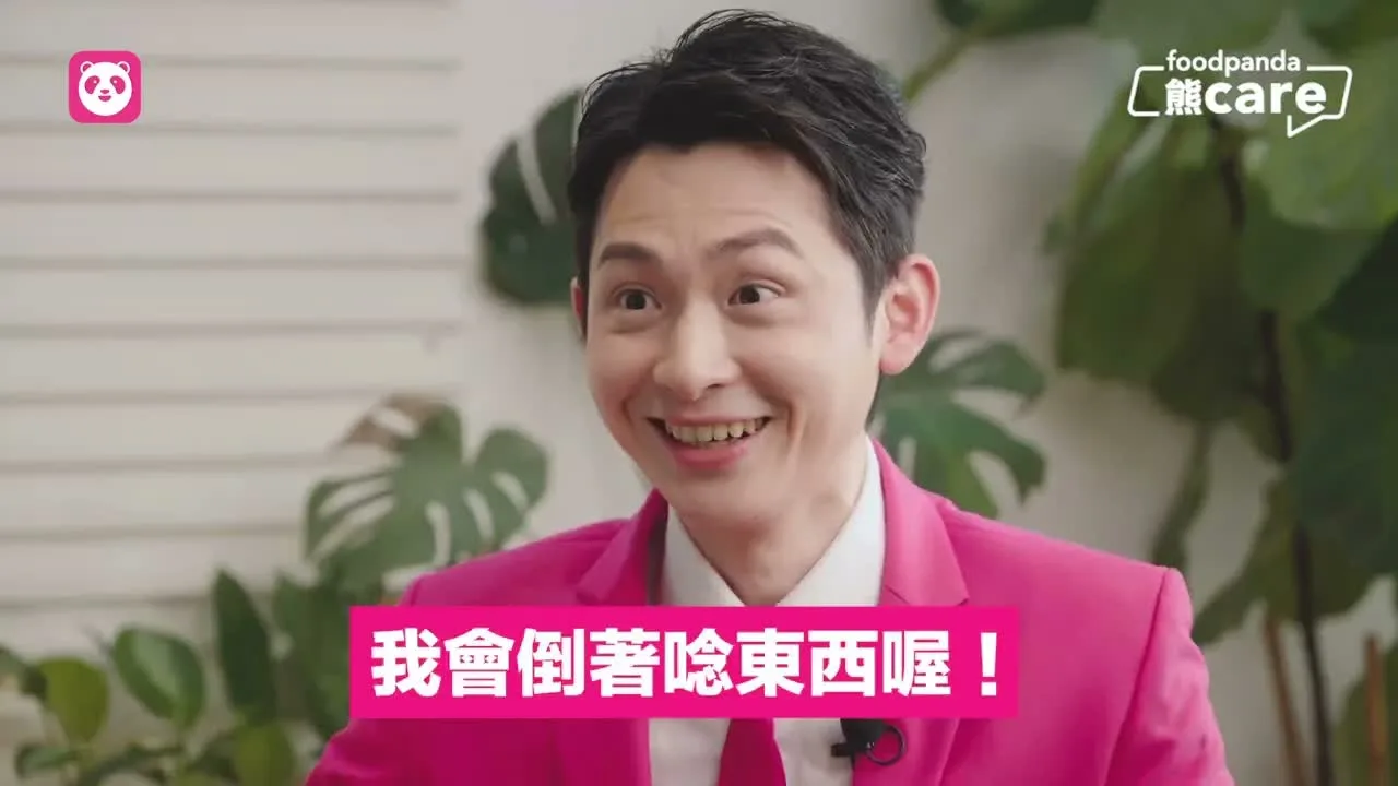 foodpanda｜熊 care 幕後花絮・趣味訪談篇